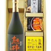 ★ 送料無料 ★ 八千代伝 熟柿 ( やちよでんじゅくし ) かめ壷仕込み   25度 720ml ＋ 贅沢缶詰おつまみ3種セット【 9467 】【 芋焼酎・おつまみセット 】【 ハロウィン 贈り物 ギフト プレゼント 誕生日 結婚のお祝い 】