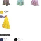  エコバッグ レジルMサイズ+携帯用靴べら ポケットサイズのお役立ちギフト モノブラス プチギフト ホワイトデー