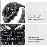 シチズン プロマスター スカイ エコドライブ 腕時計 メンズ JV2005-58E ソーラー クロノグラフ アナデジ CITIZEN PROMASTER SKY【2025 新作】