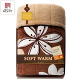 ソフトウォーム あったか遠赤 極ふわ 合わせ綿入毛布 ギフト 毛布 寝具 防寒グッズ あったか寝具【北海道・沖縄県・離島 配送不可】