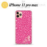 iPhone11ProMax iPhone11pro max スマホケース ソフトケース 豹柄 B ピンク +アルファベット メンズ レディース nk-i11pm-tp892i