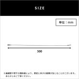 ガーデン エクステリア 乾電池式どこでもセンサーカメラ用 盗難防止ワイヤー 新生活