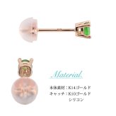 ハワイアンジュエリー ピアス ピンクゴールド ピアス 誕生石 選べる スタッドピアス カラーストーン 片耳(1個)購入可 K14 14K シリコンキャッチ シンプル 20G ゲージ BY THE SEA バイザシー 彼女 妻 女性 レディース 誕生日 プレゼント ハロウィン 【品番：GE107R】