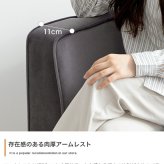 2人掛けカウチソファ カウチソファ ソファー オットマン ユニット 組み合わせ セット ロー フロア クッション付き オットマン付き アームレスト 肘付き 2人掛け 二人用 ごろ寝 ベロア ベルベット風 モダンや海外インテリアとも相性抜群で ポリエステル