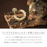 ハワイアンジュエリー フープピアス 誕生石 フープピアス Mサイズ 片耳 一個購入可 K10ゴールド地金入りシリコンキャッチ シンプル 片耳 20G ゲージ 受注生産 メンズ レディース 誕生日 プレゼント【品番：GSE108】