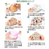 竹製 コースター手づくりキット クリスマス 全14種類 工作キット モザイクタイルでコースター手づくりキット 夏休み 男の子 女の子 小学生 低学年 高学年 子供 幼児 大人向け 子供会 敬老の日