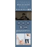 【Miranes(ミラネス)】リカバリーウェア 一般医療機器 血行促進 疲労回復 抗菌防臭 シャツ＆スパッツ上下セット クリスマスプレゼント 敬老の日 母の日 父の日 誕生日 退職祝い【送料無料】