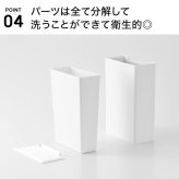 山崎実業 トイレポット タワー 奥行きスリム 公式 tower 10985 10986 ホワイト ブラック ゴミ箱 蓋付き ダストボックス おしゃれ 省スペース 袋が見えない ごみ箱 サニタリーボックス 小さめ コンパクト キッチン ミニ ふた付き フタ付 掃除 汚物入れ シンプル 白 黒 正規品