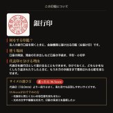 法人印鑑 黒水牛 銀行印 寸胴 単品 16.5mm 18.0mm 印鑑 はんこ 会社印 法人印 会社設立 即日発送 ラッピング付き 永年保証 ギフト 開業祝い