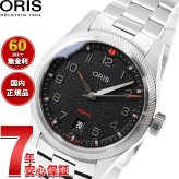 オリス ORIS プロパイロット デイト PROPILOT DATE 腕時計 メンズ 自動巻き 01 733 7805 4164-07 8 20 04LC【2025 新作】