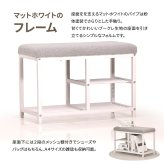 ブークレ ベンチシューズラックW60 ONES0252 ベンチラック 収納ベンチ 玄関収納 韓国スタイル ポップ 角型 スチール かわいい 新生活