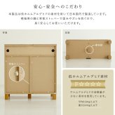 ラック 日本製 オープン収納付きキャビネット 75cm 大容量 収納棚 オープン式 配線穴付き 可動棚 リビング収納 サイドボード 木製 おしゃれ 北欧 壁付け収納 脚付き 脚なし 扉付き キャビネット収納 シンプル モダン 新生活