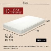 マットレス ダブル ポケットコイル 厚み20cm ロール梱包 圧縮マットレス マット ポケットコイルマット ポケットコイルスプリングマットレス -Robilia-ロビリア ダブル用 ※ロール梱包でラクラク搬入可能 ※ ロール梱包でお届け♪ 敷きマット