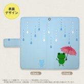 SH-52C AQUOS R7 手帳型スマホケース カバー 傘 カエル 水色  nk-004s-r7-dr678