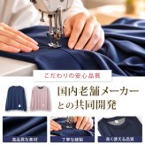 【Thank You|セットアップ|メンズ】Hotel Calm ルームウェア|コンフォート スタイル パジャマ  リカバリーウェア 血行促進 ギフト 父の日 敬老の日 誕生日【送料無料】