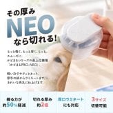 かどまるPRO-NEO サンスター文具 コーナーカッター 角丸 3サイズ 3mm 5mm 8mm 厚口ラミネート対応 コピー用紙5枚 軽い力 紙 写真 名刺 カード POP 角を丸く 角丸パンチ 上位機種 ホワイト ブラック