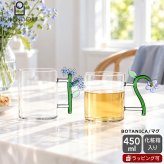 イッケンドルフ ミラノ BOTANICA マグカップ 450ml フラワー ICHENDORF MILANO マグ 食器 花 ギフト 結婚祝い プレゼント 贈り物
