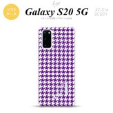 SC-51A SCG01 Galaxy S20 スマホケース ソフトケース 千鳥 格子 小 紫 白 +アルファベット メンズ レディース nk-s20-tp908i