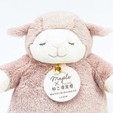 ひつじのメイプル ×ねこ肯定感  サクラ 抱きまくら(M) ぬいぐるみ りぶはあと