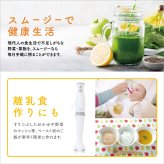 ハンドブレンダー ハンドブレンダー 氷OK 2段階調整 離乳食 スムージー パワフル 料理時短 ギフト 人気