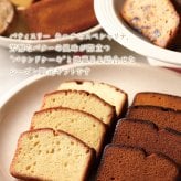 【送料無料】【熨斗 名入れ・メッセージカード 対応】敬老の日 2026 個包装 焼き菓子 ギフト プレゼント 人気 お祝い 内祝い お礼 お返し 誕生日 出産 結婚 スイーツ 詰め合わせ 30個入り【公式】KIHACHI キハチ シーズナルギフト 10種30個入