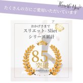 Sliet スリエット ハーフタイプ half type 【ダイエットスリッパ 体幹 かかとなし 履く だけ ダイエット スリッパ 健康サンダル 健康スリッパ シェイプ スリッパ レディース 室内 ふくらはぎ 太もも お腹 ウエスト 足裏 おしゃれ かわいい