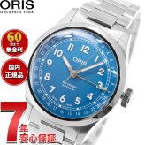 オリス ORIS ビッグクラウン ポインターデイト BIG CROWN 腕時計 メンズ 自動巻き 01 754 7798 4065-07 8 20 06【2025 新作】