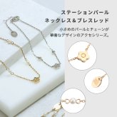 【公式】MARY QUANT マリークヮント サフィアーノ パールバネクチポーチ & ステーションパール ネックレス ゴールド & ステーションパール ブレスレット ゴールド セット