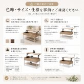 昇降式テーブル 幅80cm 収納付き リフトアップテーブル センターテーブル ローテーブル 天板昇降 隠せる収納 棚付き ソファテーブル 在宅ワーク 食事 PCデスク 一人暮らし 木目調 大理石調 石目調 北欧 おしゃれ 4色 新生活