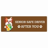 カーサイン 高齢者マーク SENIOR SAFE DRIVER ファレーヌ ステッカー シール 長方形 15x5cm 肉球 日本製 車