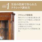 アンティーク アンティーク家具 クラッシク クラッシク家具 オーク ナラ アンティーク調 英国調 モダン おしゃれ ガラスケース ディスプレイケース 収納コレクションボックス コレクションボード ショーケース 小