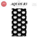 SH-04L/SHV44 AQUOS R3 手帳型スマホケース カバー カエル かえる 黒 白  nk-004s-r3-dr168