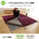 滑り止めシート ウレタン ふんわり クッション性 ボリューム 滑りにくい フリーカット 約170×170cm