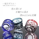 切子 キリコ 徳利 お猪口 ガラス 切り子 とっくり おちょこ グラス おしゃれ 日本酒 冷酒 酒 祝い 長寿 還暦 結婚 誕生日 結婚 記念 プレゼント ギフト