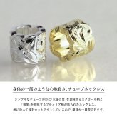 ハワイアンジュエリー ネックレス シルバー バレル シルバー ネックレス カットアウト チューブ ピンクコーティング シンプル シルバー925 ギフトラッピング可能 チェーン 長さ選べる プレゼント ハロウィン 【品番：CG-SP3237】