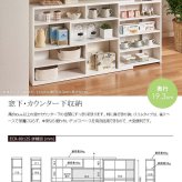 ラック カウンター下収納 奥行20 薄型 棚 日本製 スリムタイプ 幅120 高さ80 窓下収納 キッチン収納 リビング 伸縮 オープン キッチン 本棚 漫画 収納 シェルフ スライド 北欧 木製 ホワイト 白 ecr-8012s 新生活