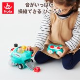 誕生日プレゼント Hola Toys オラトイズ 音がいっぱい 操縦できる ひこうき 飛行機 おもちゃ 乗り物 のりもの リモコン サイレン 搭乗音 音が鳴る 音楽 自動走行 自分で走る ごっこ遊び パイロット 人形付き 知育玩具 1歳半 18カ月 2歳 3歳 男の子 女の子 お祝い ギフト