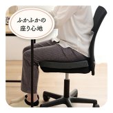 デスク チェア オフィス ワーク サポート クッション 腰 お尻 姿勢 体圧分散 約40×40cm 新生活