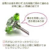 【在庫限り】セカンドピアス つけっぱなし 軸太 医療用 サージカル ステンレス ラインストーン 6枚花 全5色 金属アレルギー 透明 シリコンキャッチ【当店オリジナル】片耳 1個
