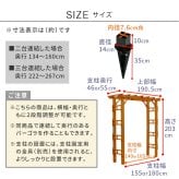 ガーデン エクステリア 天然木製アーチ アーチ 木製 パーゴラ DIY キット 菜園 鉢置き 花置き台 玄関 バルコニー ベランダ 屋外 おしゃれ お庭 ガーデニング 園芸 190 2台（土中用金具セット） FLPG-R1900UB-2PSETアーチ 新生活