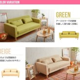 ソファ 座椅子 2.5人掛け コーデュロイ 天然木 おしゃれ 2.5P 二人掛け 2人掛け ー 2.5人 ウッドフレーム 一人掛け 二人がけ リビング 北欧 木製 ファブリック ロー ヴィンテージ レトロ