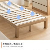 ベッド 寝具 シングル フレームのみ すのこ 3段階 高さ調整 敷き布団対応 頑丈 木製 床面 一人暮らし 幅100 ベット 3way 下収納 天然木 パイン材