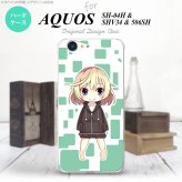 【SH04H】【スマホケース/スマホカバー】【アクオス ゼータ】SH04H スマホケース AQUOS ZETA SH04H カバー アクオス ゼータ キャラ2-A 緑 nk-sh04h-1339【メール便送料無料】