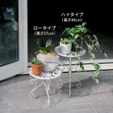 ガーデン エクステリア アイアン製プランタースタンド 脚付き ハイタイプ「DECOR」(デコール) 2個セット IF-N0039-2P 高さ40cm 花台 鉢置き 鉢 プランター フラワースタンド スタンド ボード 鉄製 スチール おしゃれ 室内