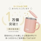 ★【名入れ プレゼント】サーモス・THERMOS真空断熱マグカップ／JDG-352C 【イニシャルデザイン】 全7色 保冷保温 魔法瓶構造 二重構造 名入れタンブラー 名入れグラス 名入れカップ オリジナル ステンレスタンブラー プレゼント ギフト おすすめ 即日 卒園 卒業