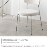 ダイニングチェアー キッチン リビング オフィス ブークレ ホワイト 韓国 インテリア ワーク 大人かわいい ドレッサー 円形 丸 PC 幅47 一人暮らし テーブル もこもこ モコモコ 布 ファブリック デザイナーズ 新生活