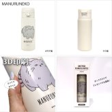 ねこむかしばなし ワンタッチボトル 350ml キャット ネコ 猫  真空二重構造 軽量 水筒 モデル ワンタッチ ボタン ロック ワンプッシュボトル 直飲み かわいい MANURUNEKO