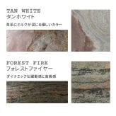 「DIY Stone」 DIYで貼れる天然石タイル サンプルセット STN-SMカットサンプル 色見本 壁材 壁 ウォール 床 石 タイル ストーンスタイル パネル スタイル 壁紙 リフォーム リノベ リビング