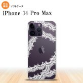 iPhone14 ProMax iPhone14 Pro Max スマホケース 背面ケースソフトケース レース 帯 B 白 2022年 9月発売 nk-i14pm-tp1102