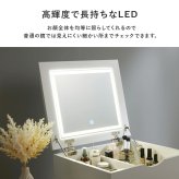 デスク チェア LEDライト付き 伸縮式コスメワゴン 女優ライト 伸縮式 コスメ ボックス ドレッサー テーブル 化粧台 ミラー付き 木製 机 収納ボックス 収納 化粧品 引出し 収納付き 白 家具 引越し 新生活